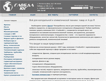 Tablet Screenshot of globalug.ru